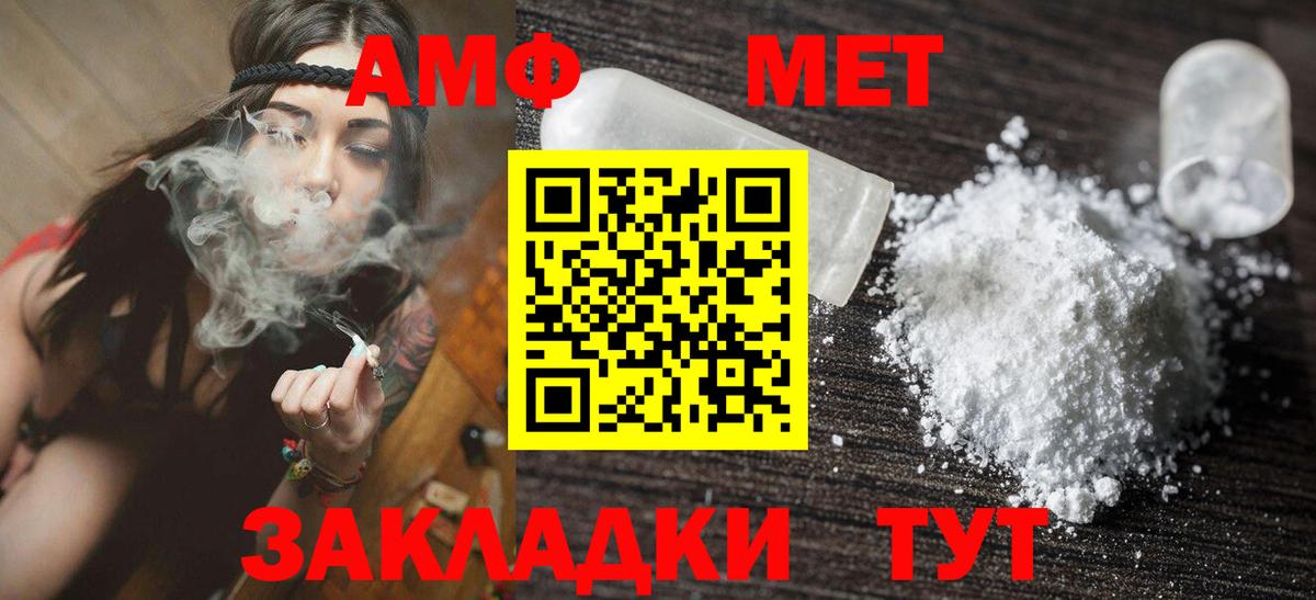 Амфетамин 98% Алейск