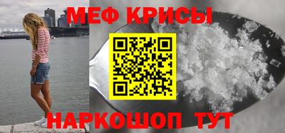 кокаин Сланцы
