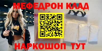 MDMA Славянск-на-Кубани