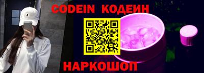 кокаин Сланцы