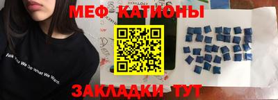 кокаин Сланцы