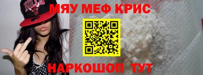 MDMA Славянск-на-Кубани
