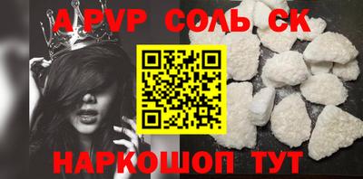 MDMA Славянск-на-Кубани