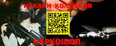MDMA Славянск-на-Кубани