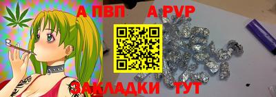 дживик Славгород