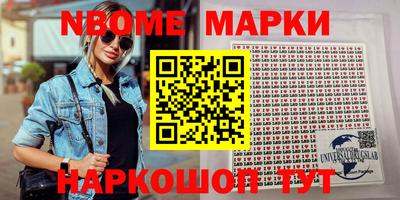 кокаин Сланцы