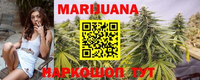 кокаин Сланцы