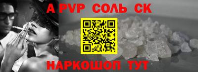 дживик Славгород