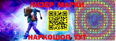 кокаин Сланцы