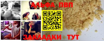 дживик Славгород