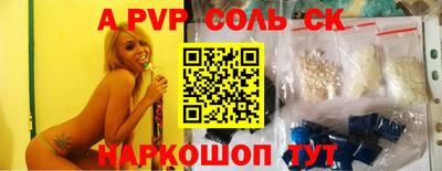 MDMA Славянск-на-Кубани