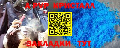 дживик Славгород