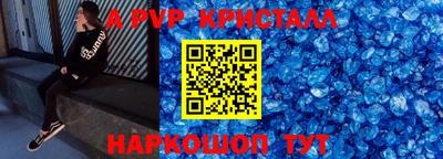 MDMA Славянск-на-Кубани