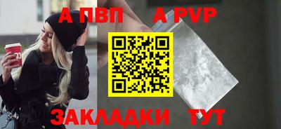 дживик Славгород