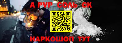 MDMA Славянск-на-Кубани