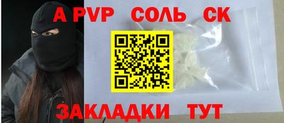 MDMA Славянск-на-Кубани
