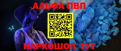 дживик Славгород