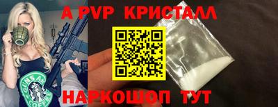 кокаин Сланцы