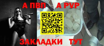 дживик Славгород