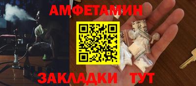 кокаин Сланцы
