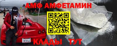 кокаин Сланцы