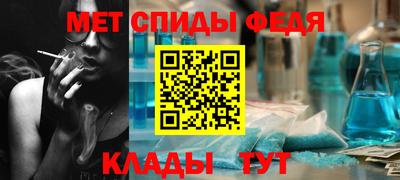 MDMA Славянск-на-Кубани