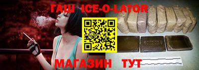MDMA Славянск-на-Кубани