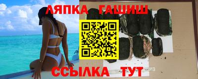 MDMA Славянск-на-Кубани
