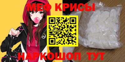 кокаин Сланцы
