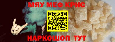 дживик Славгород