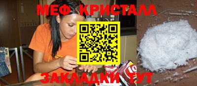 MDMA Славянск-на-Кубани