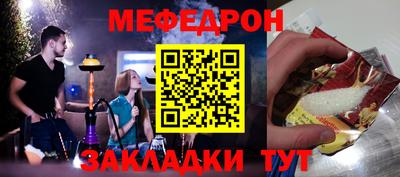 кокаин Сланцы