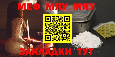 кокаин Сланцы