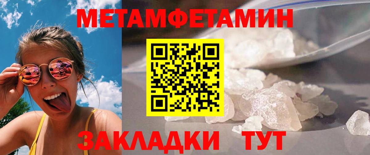 Первитин витя Алейск