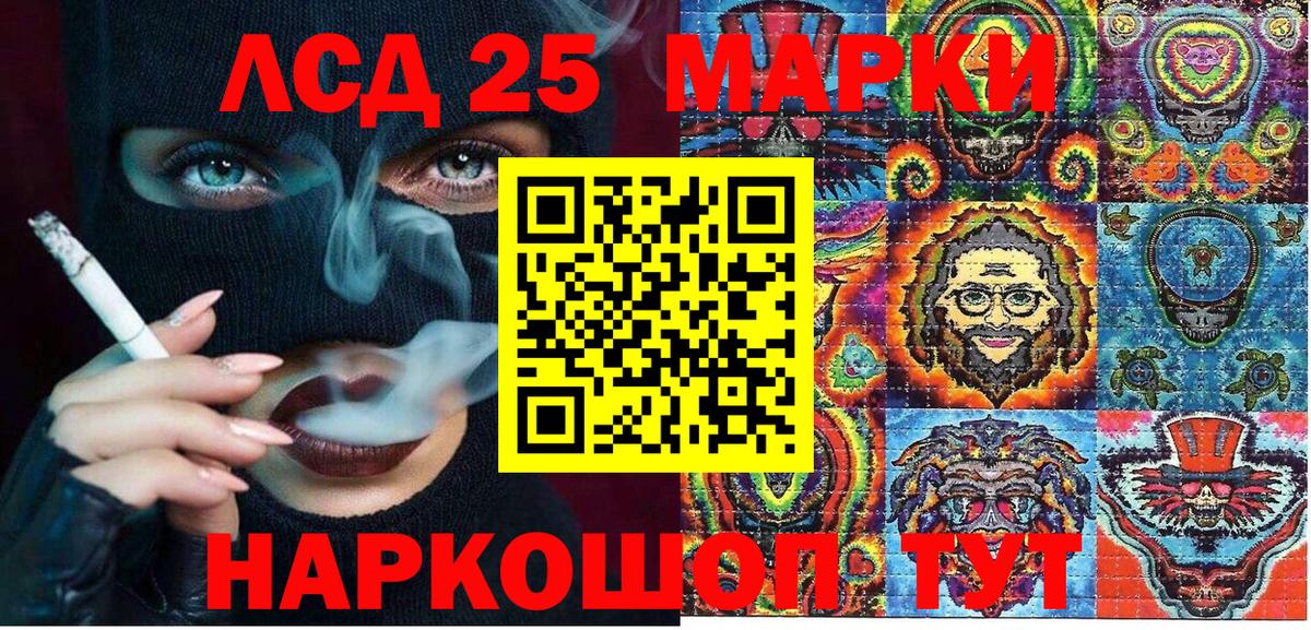 Марки 25I-NBOMe 1500мкг  где найти наркотики  Алейск  Марки N-bome  Вход с VPN  Марки 25I-NBOMe 1500мкг 