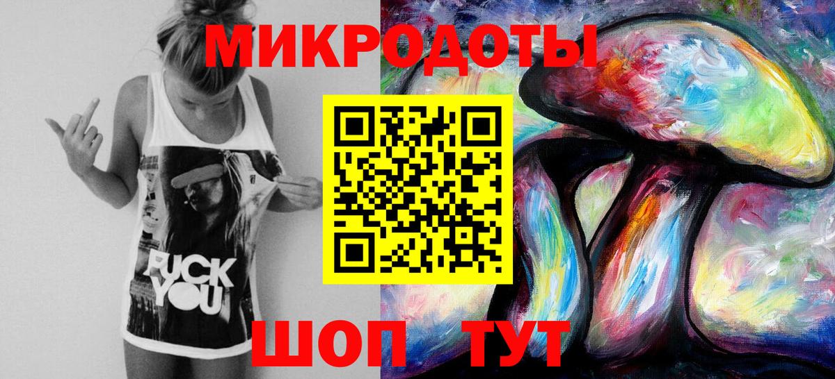 Галлюциногенные грибы Cubensis  Вход с VPN  Алейск  Галлюциногенные грибы мухоморы 