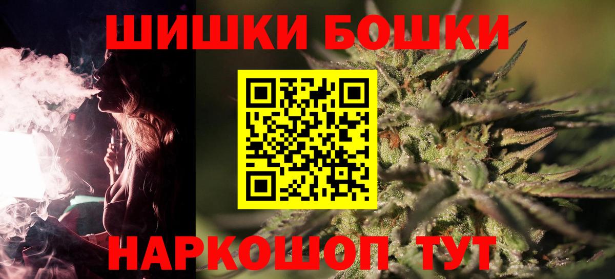 Марихуана конопля Алейск