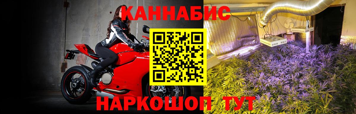 Алейск  Бошки Шишки LSD WEED  Шишки марихуана SATIVA & INDICA  Вход с VPN 